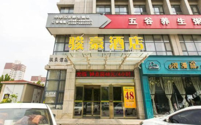 Meiyijia Express Hotel Mianchi
