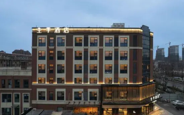 JI Hotel (Xinhua South Railway Station)