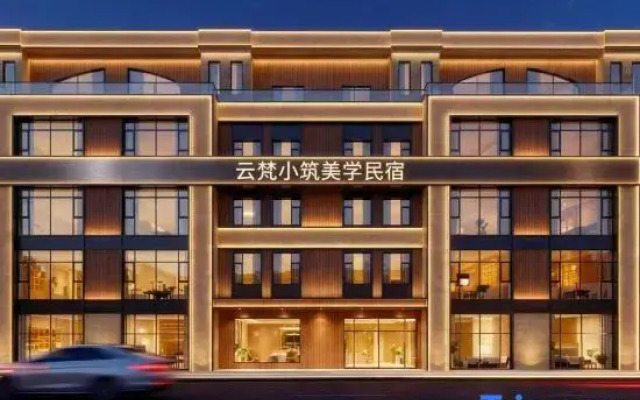 Yunfan Smart Cinema B&B