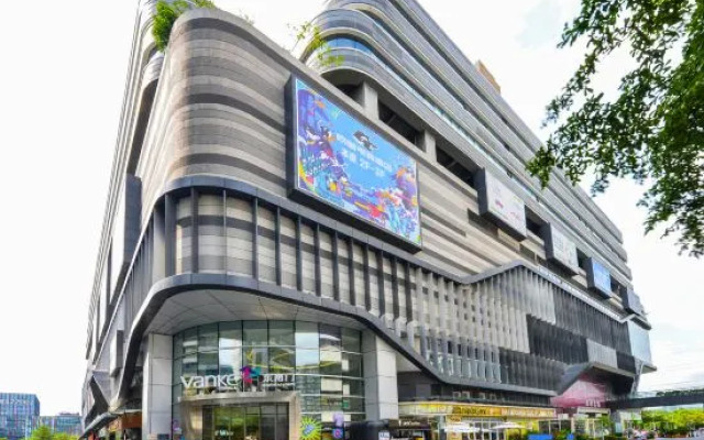 WanYoo Esports Hotel (Guangzhou Tianhe Smart City Subway Station)