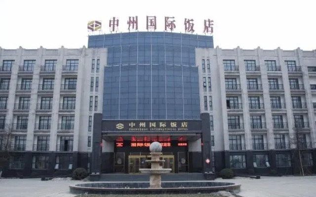Jiuzhou International Hotel (Neihuang Renmin Road)
