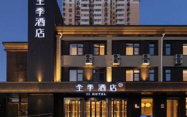 JI Hotel (Beijing Shijingshan Science and Technology Park Branch)