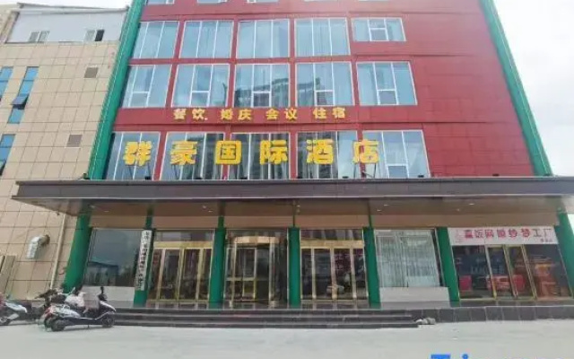 Qunhao International Hotel (Nanyang Xuefeng Middle Road Wolong Park Branch)