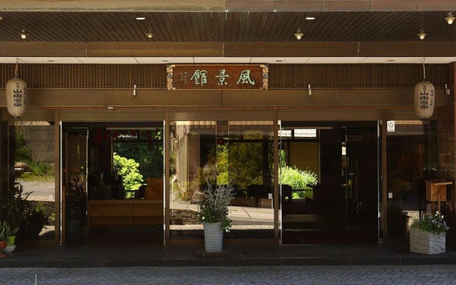 Shinshu Takayamamura Fukeikan