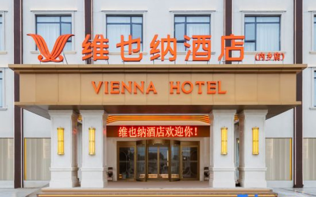Vienna Hotel (Neixiang Branch)