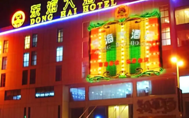 Donghai Hotel