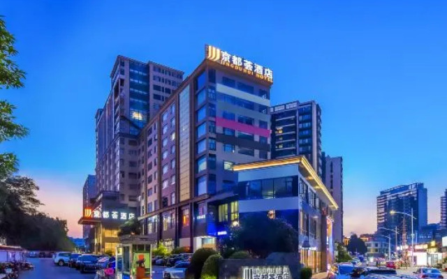 Jingduhui Hotel