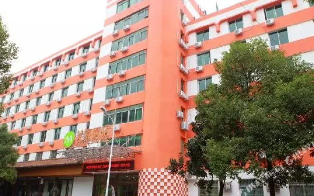 Meiju Hotel (Changsha Railway Station Mawangdui Subway Station Store)