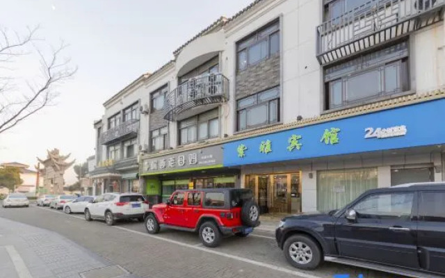 Suzhou Ziya Hotel