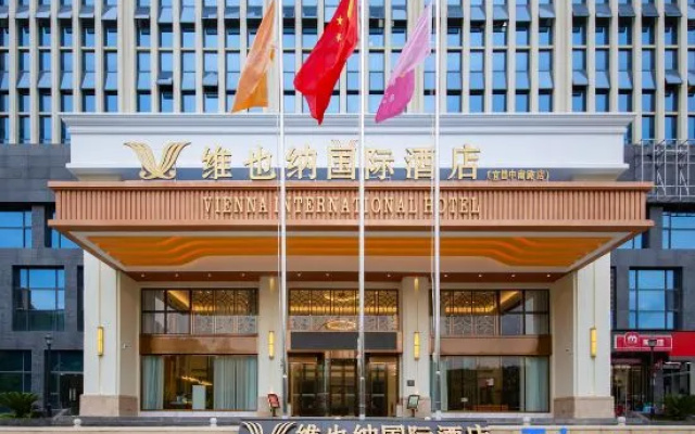 Vienna International Hotel (Yichang Zhongnan Road Branch)