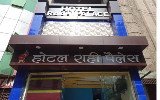 Raahi Palace By WB Inn