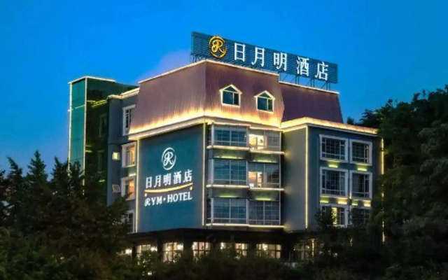 Riyueming Select Hotel (Dalian Xinghai Park)