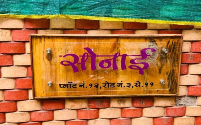 sonai POWERED BY PEACEFUL STUDIO