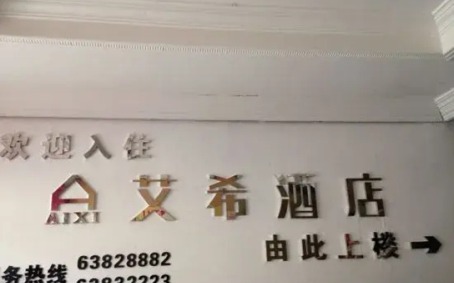 AiXi Traving with hostel