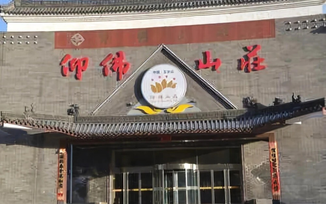 Yofo Hotel