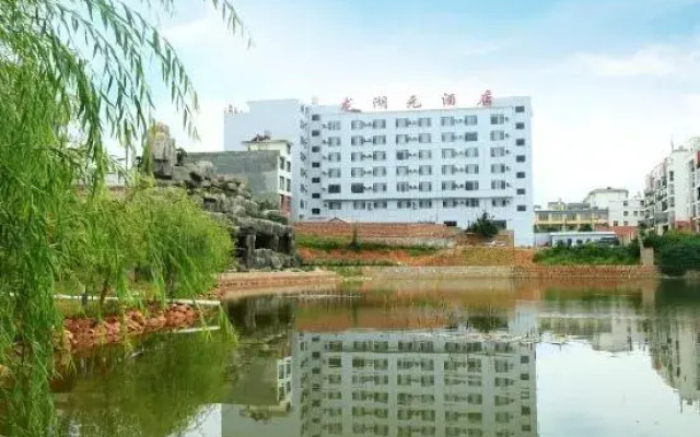 Longhuyuan Hostel