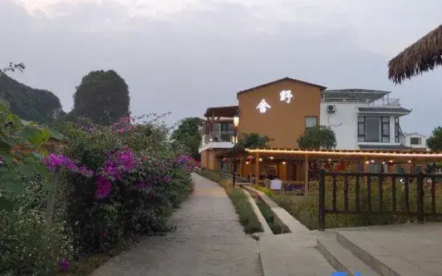 Yeshe Inn
