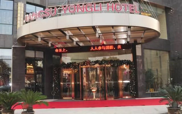 Junlin Dongfang Hotel