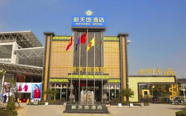 Xintiandi Hotel