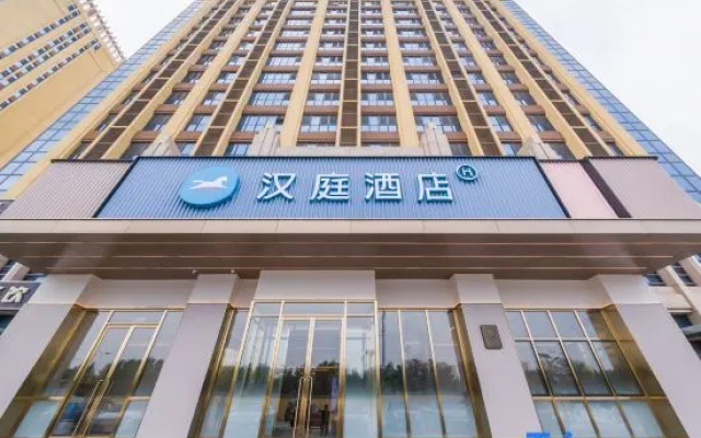 HanTing Hotel (Langfang Anci District Wanda Plaza)