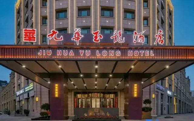 Jiuhua Yulong Hotel
