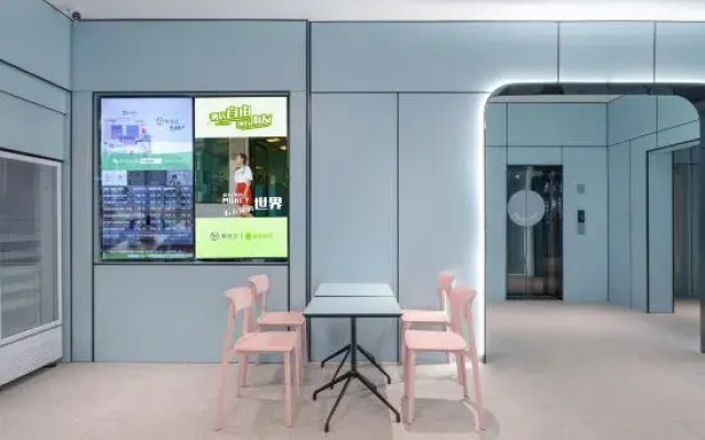 Hi Inn (Suqian Wanda Plaza)