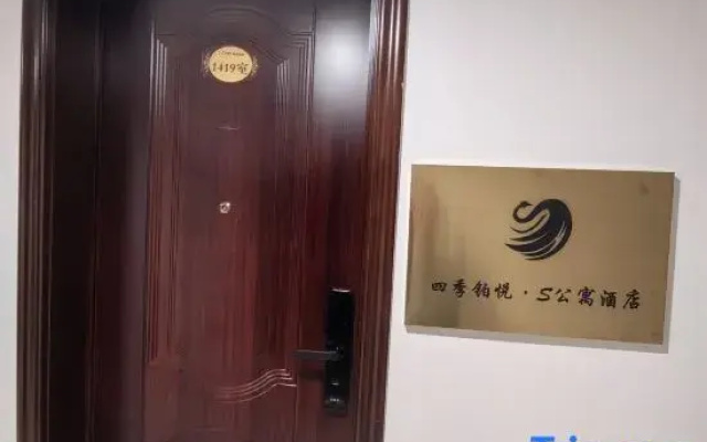 Four Seasons Apartment Hotel