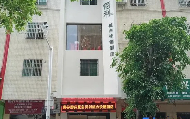 Siheung Baili City Express Hotel