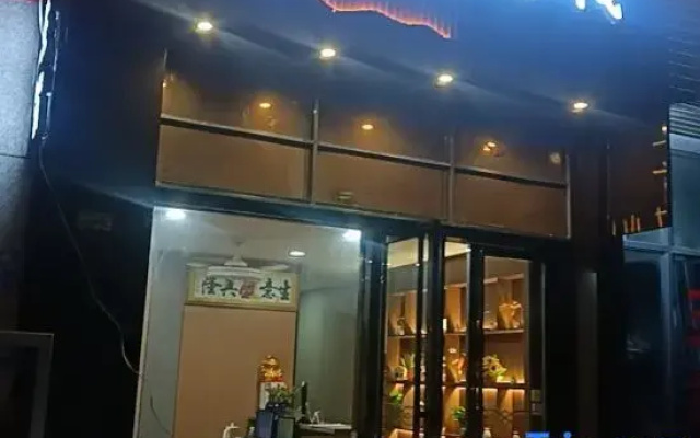 Nana Hotel