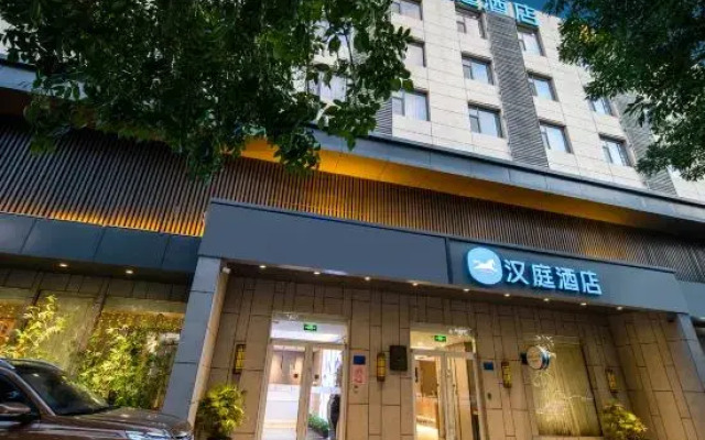 HanTing Hotel (Shijiazhuang Heping East Road Zhiyin 1953)