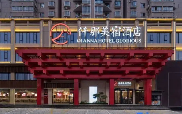 QIANNA HOTEL GLORIOUS(Luoyang Xinan Branch)