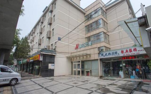 Отель Jinjiang Inn Beijing Aoti Center Китай, Пекин - отзывы, цены и фото номеров - забронировать отель Jinjiang Inn Beijing Aoti Center онлайн вид на фасад