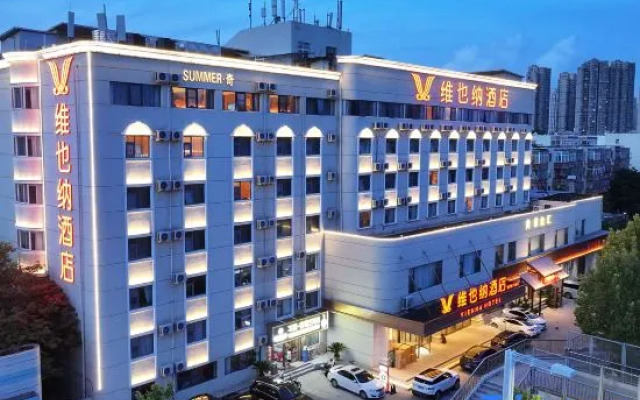 Vienna Hotel (Zhengzhou Aquarium Zhenghongcheng Store)