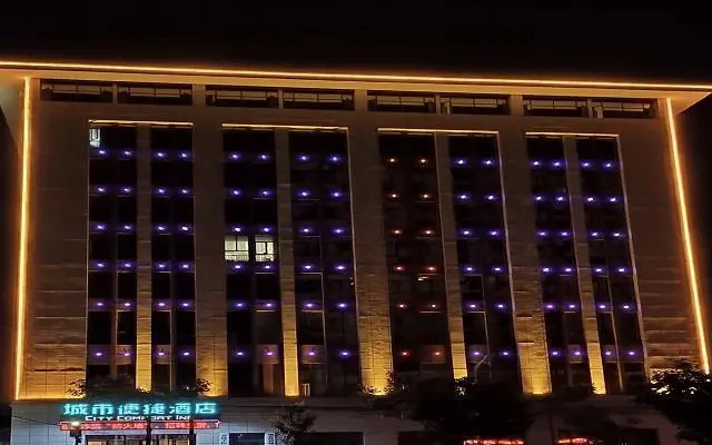 City Comfort Inn Nanzhang Bus Station