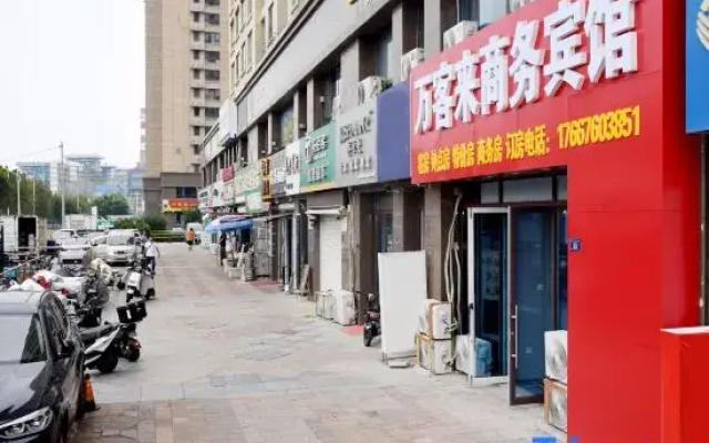 Wankelai Business Hotel (Qingdao North Station)