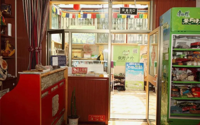 Xining Yushu Zangjia Hostel