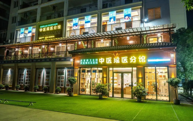 Yuanjiang International Hotel