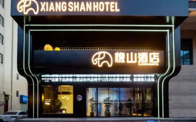 Xiangshan Hotel (Binzhou Gongliu Street)