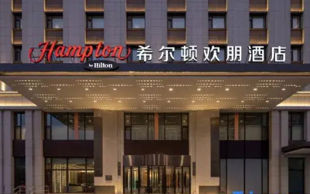 Hampton by Hilton Hohhot East Railway Station