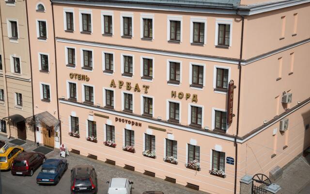 Гостиница Арбат Норд вид на фасад