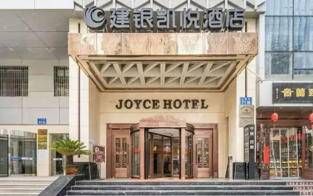 Joyce Hotel