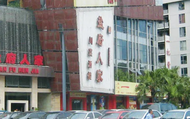 Xiaoqiyizhan Hotel