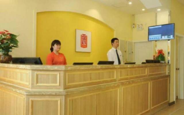 Home Inn (Beijing apple garden subway station store)
