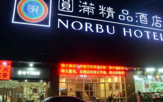 Norbu Hotel Dongguang Changping вид на фасад