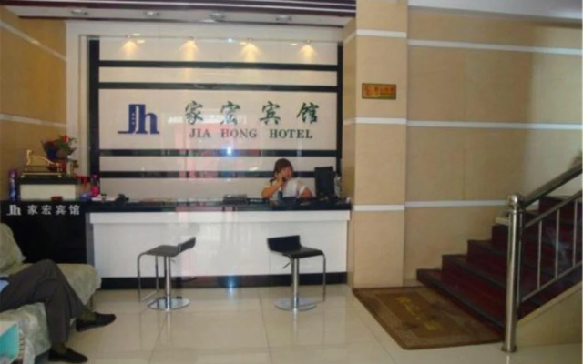 Hohhot Jiahong Home Inn Ulanqab East Street 4th Branch