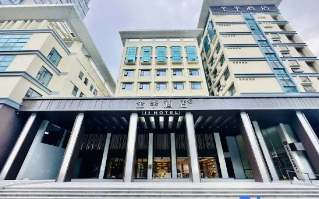 JI Hotel Government Affairs Center Hotel of Lu'an City
