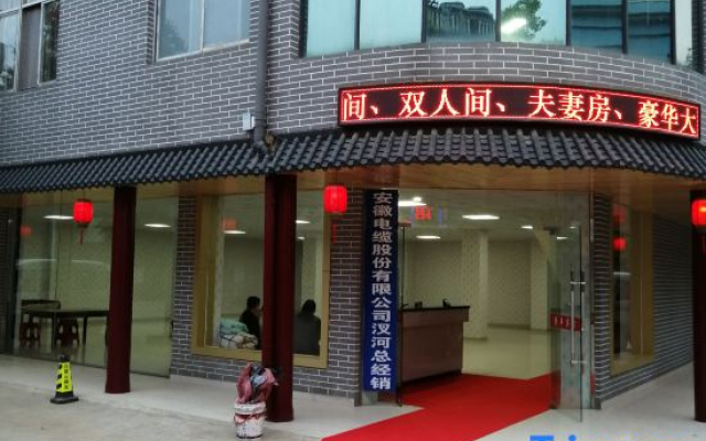 Lai'an Rongfeng Hotel