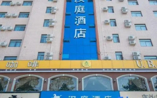 HanTing Hotel (Zhoukou Wuyi Square)