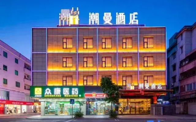 Chaoman Hotel (Wangniudun Store, Dongguan)
