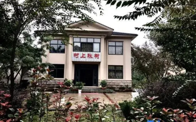 Yixing Murakami Akishu Farm Stay